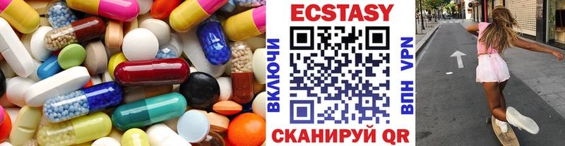 Ecstasy таблы  Сургут 