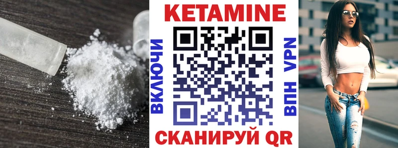 мега сайт  хочу наркоту  Сургут  КЕТАМИН VHQ 