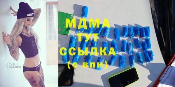 меф Алексин