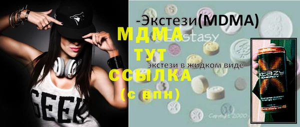 прущая мука Абаза