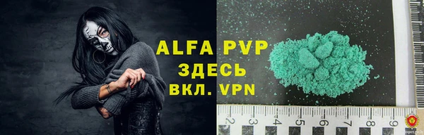 меф Алексин