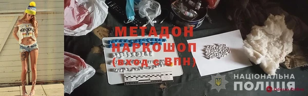 меф Алексин
