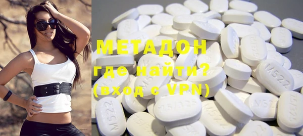 COCAINE Алексеевка