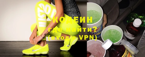 марки nbome Алзамай