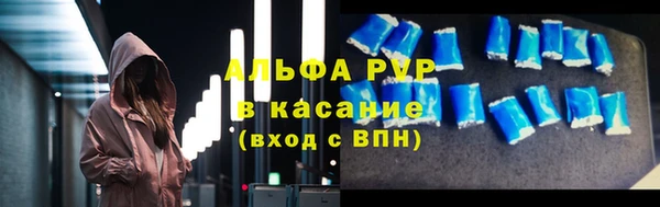 меф Алексин