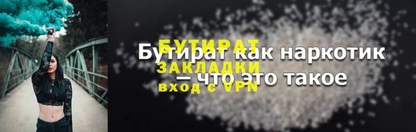 меф Алексин