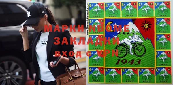 меф Алексин