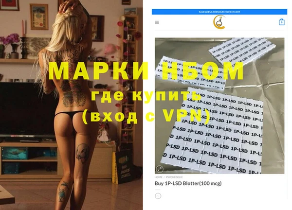 меф Алексин