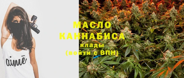 меф Алексин
