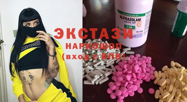 марки nbome Алзамай