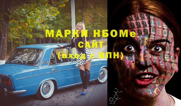 марки nbome Алзамай
