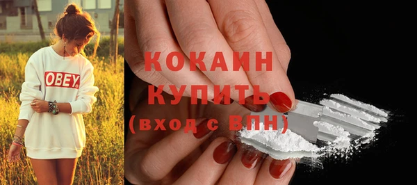 COCAINE Алексеевка