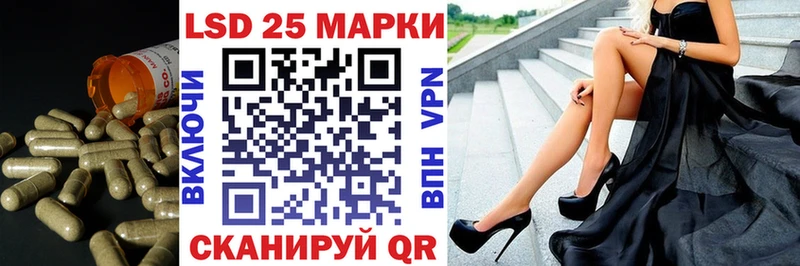 даркнет сайт  Сургут  Лсд 25 экстази кислота 