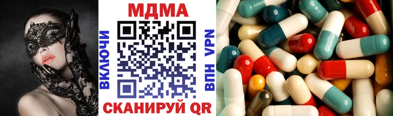 МДМА crystal  Сургут 