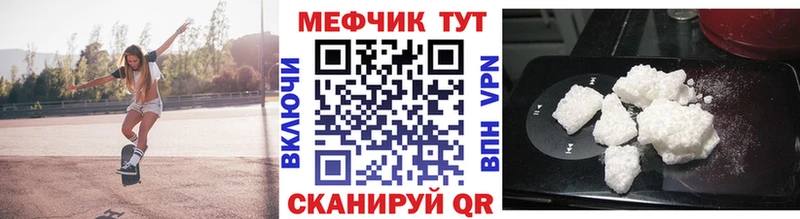 Меф мука  Сургут 