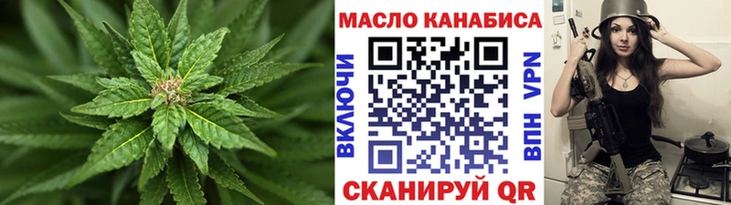 где можно купить наркотик  omg ССЫЛКА  ТГК THC oil  Сургут 