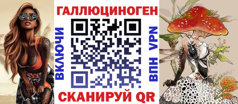 Псилоцибиновые грибы ЛСД Сургут